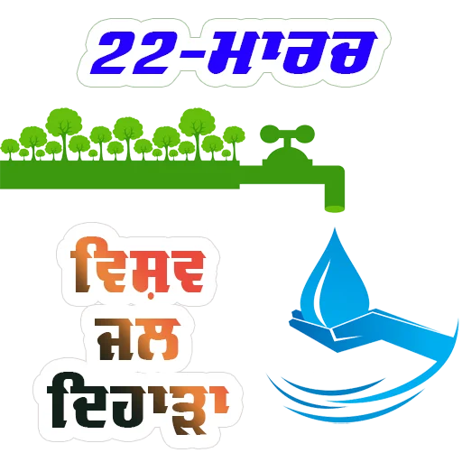 🌎 Стикер «World Earth Days» для Telegram