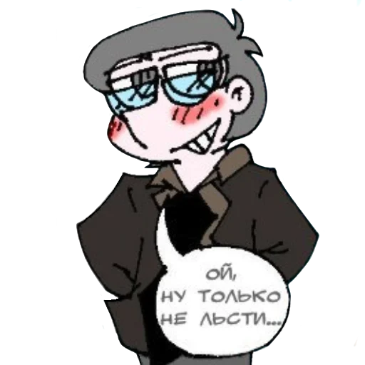 ☺️ Стикер «Земля эмоций» для Telegram