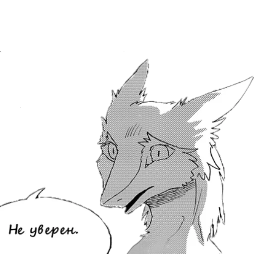 🧀 Стикер «World of Vilous [Manga]» для Telegram