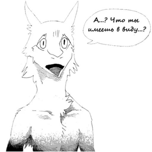 ❓ Стикер «World of Vilous [Manga]» для Telegram
