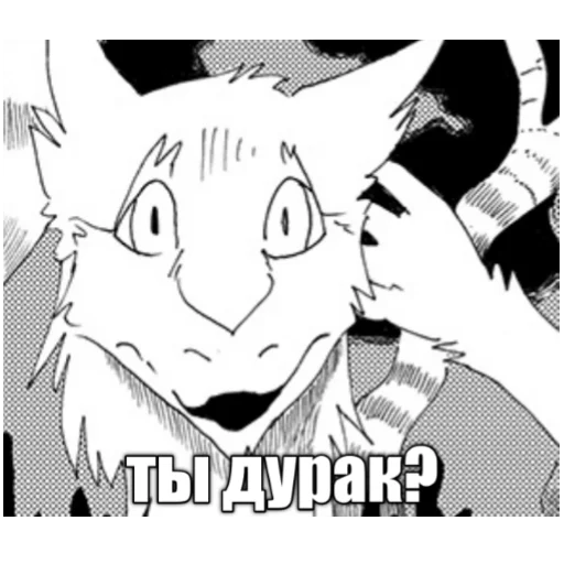 ❓ Стикер «World of Vilous [Manga]» для Telegram