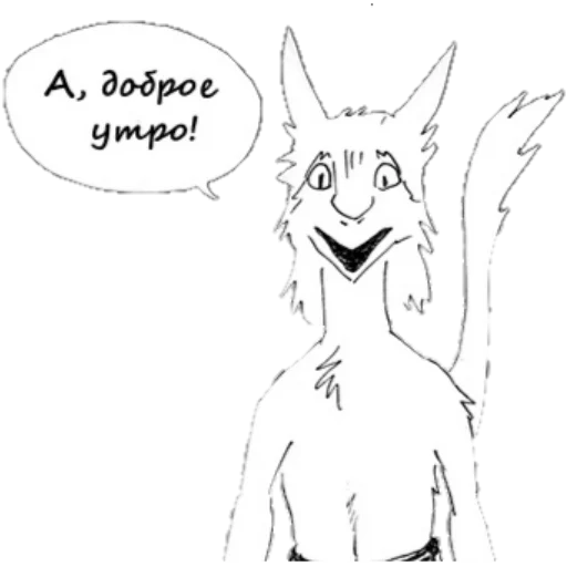 😃 Стикер «World of Vilous [Manga]» для Telegram