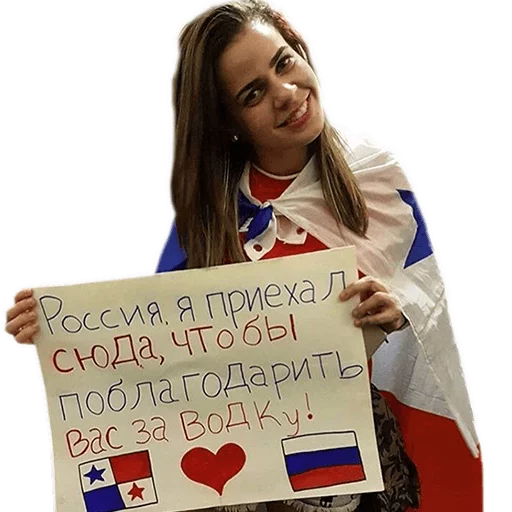😊 Стикер «Чемпионат Мира» для Telegram