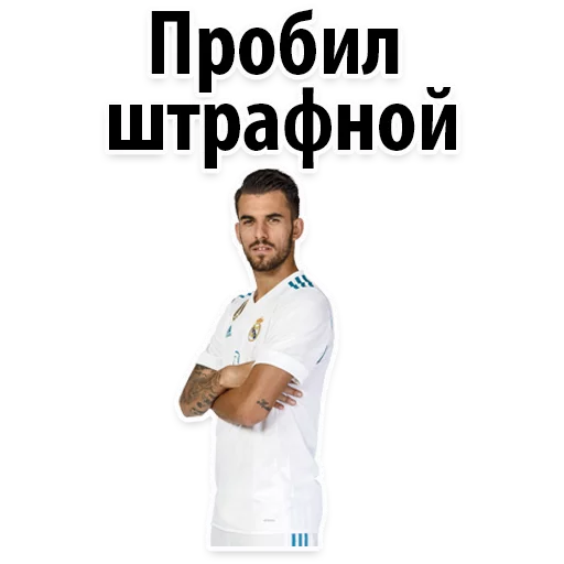😂 Стикер «ЧМ2018» для Telegram