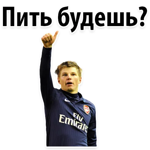 🍺 Стикер «ЧМ2018» для Telegram