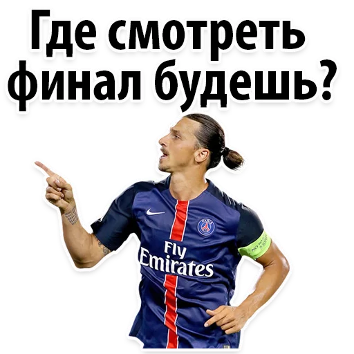 ⚽ Стикер «ЧМ2018» для Telegram