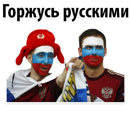 😋 Стикер «ЧМ2018» для Telegram