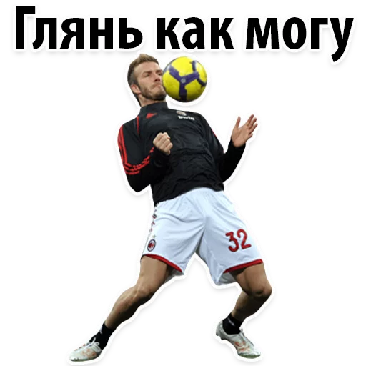😚 Стикер «ЧМ2018» для Telegram