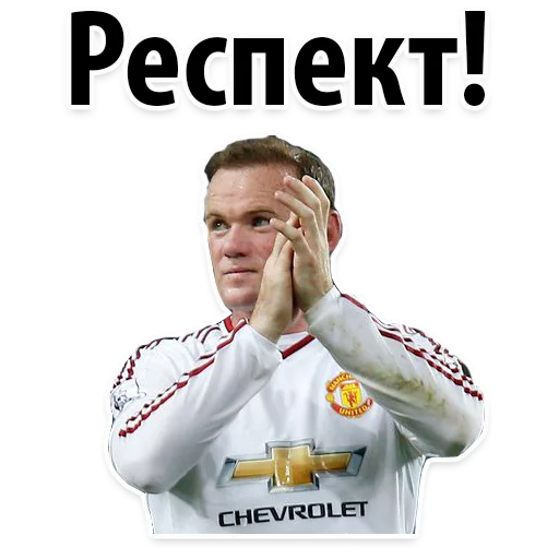 😋 Стикер «ЧМ2018» для Telegram