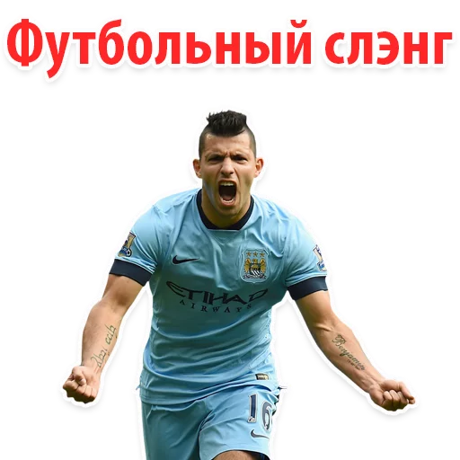 Стикерпак ЧМ2018 для Telegram