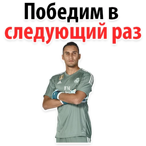 🤗 Стикер «ЧМ2018» для Telegram