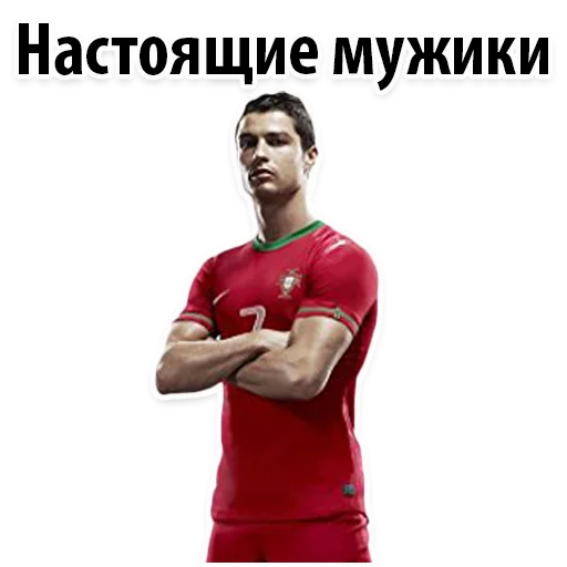 🤦‍♂️ Стикер «ЧМ2018» для Telegram