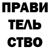 Стикер 17 Persons
