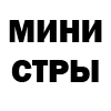 Стикер 28 Persons