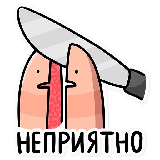 😶 Стикер «Червяк Петя» для Telegram