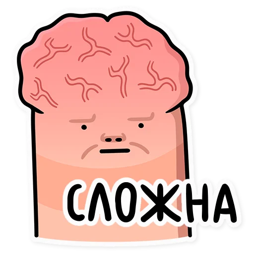 🤯 Стикер «Червяк Петя» для Telegram
