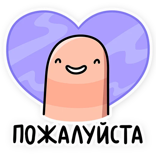 🙏 Стикер «Червяк Петя» для Telegram