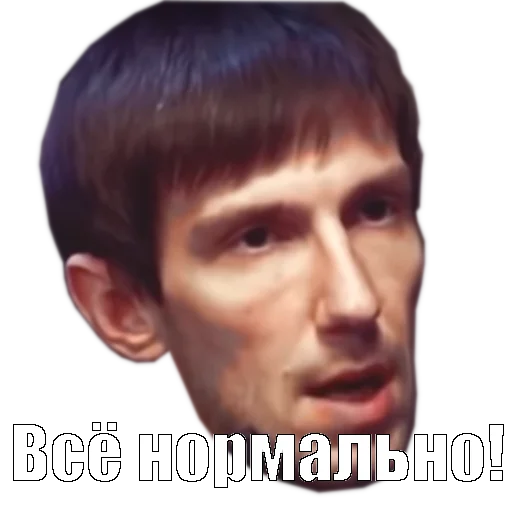 👍 Стикер «WOT MEMES» для Telegram