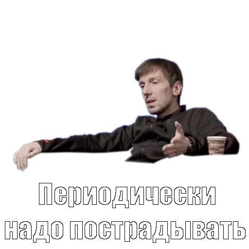 😞 Стикер «WOT MEMES» для Telegram