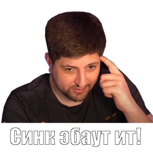 🤓 Стикер «WOT MEMES» для Telegram