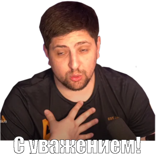 ❤️ Стикер «WOT MEMES» для Telegram