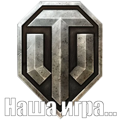 🤮 Стикер «WOT MEMES» для Telegram