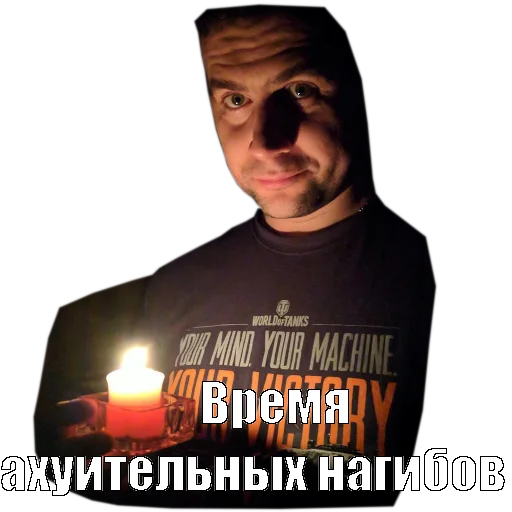 🔥 Стикер «WOT MEMES» для Telegram