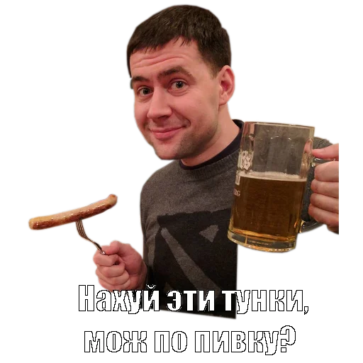 🍺 Стикер «WOT MEMES» для Telegram
