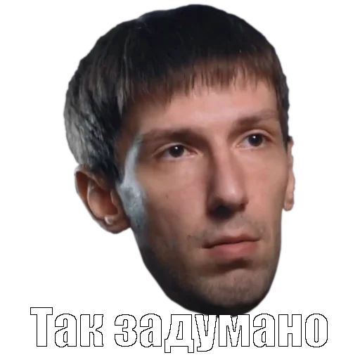 👍 Стикер «WOT MEMES» для Telegram