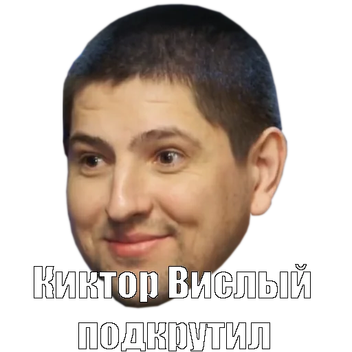 😊 Стикер «WOT MEMES» для Telegram