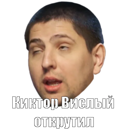 😢 Стикер «WOT MEMES» для Telegram