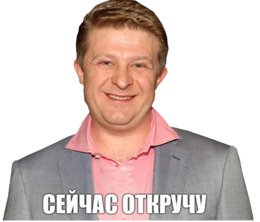 😏 Стикер «WOT MEMES» для Telegram