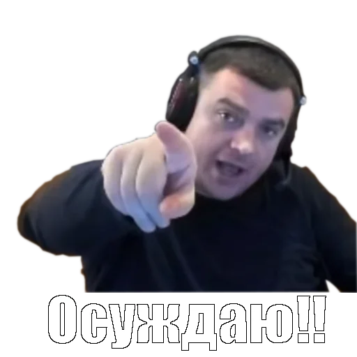 😡 Стикер «WOT MEMES» для Telegram