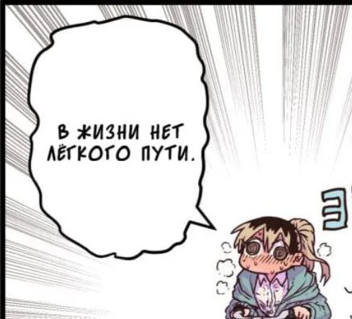 😅 Стикер «Mangalore» для Telegram