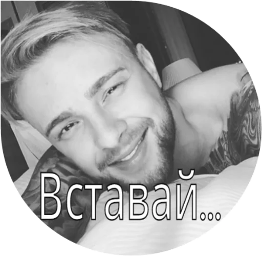 👟 Стикер «Wow! Elis Mong!» для Telegram