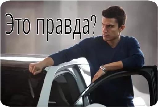 😒 Стикер «Wow! Elis Mong!» для Telegram