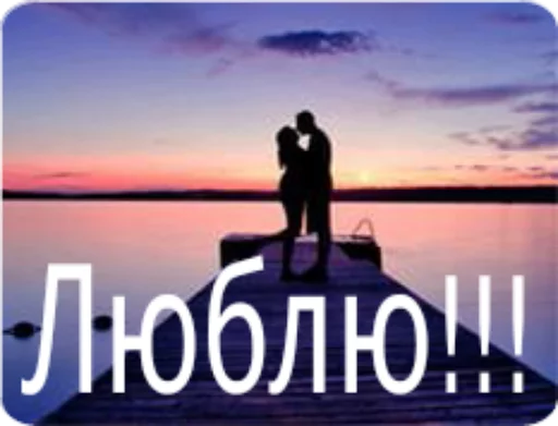 ❤ Стикер «Wow! Elis Mong!» для Telegram
