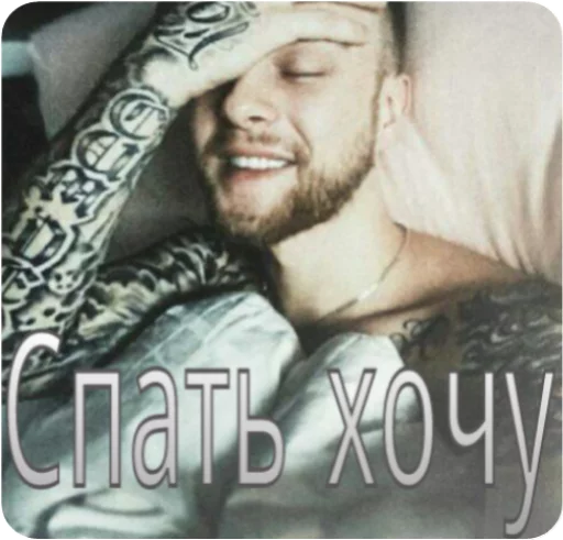 😴 Стикер «Wow! Elis Mong!» для Telegram