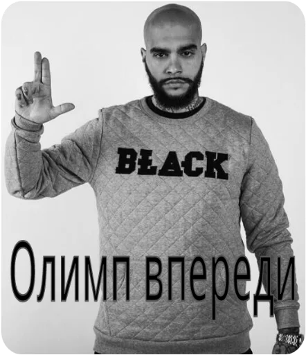 👆 Стикер «Wow! Elis Mong!» для Telegram