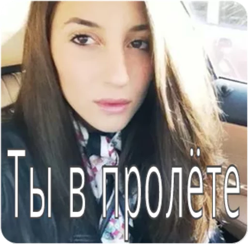 😌 Стикер «Wow! Elis Mong!» для Telegram