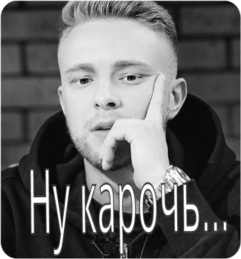 🤔 Стикер «Wow! Elis Mong!» для Telegram