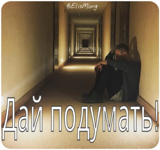 🤔 Стикер «Wow! Elis Mong!» для Telegram