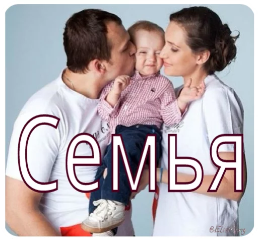 👪 Стикер «Wow! Elis Mong!» для Telegram