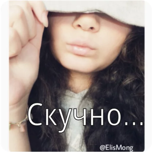 🙁 Стикер «Wow! Elis Mong!» для Telegram