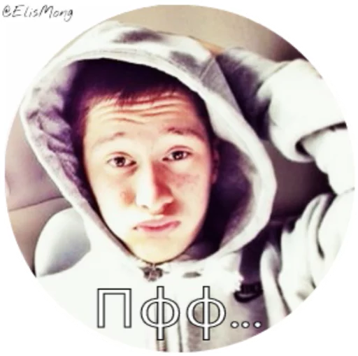 😏 Стикер «Wow! Elis Mong!» для Telegram