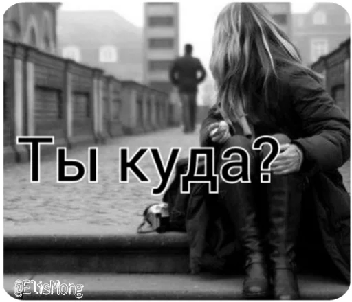 😧 Стикер «Wow! Elis Mong!» для Telegram