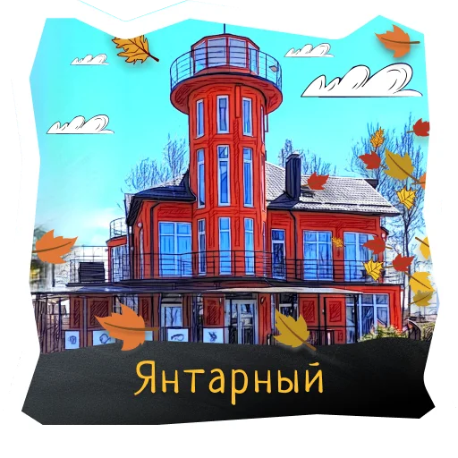 🐰 Стикер «Волшебство Калининграда» для Telegram