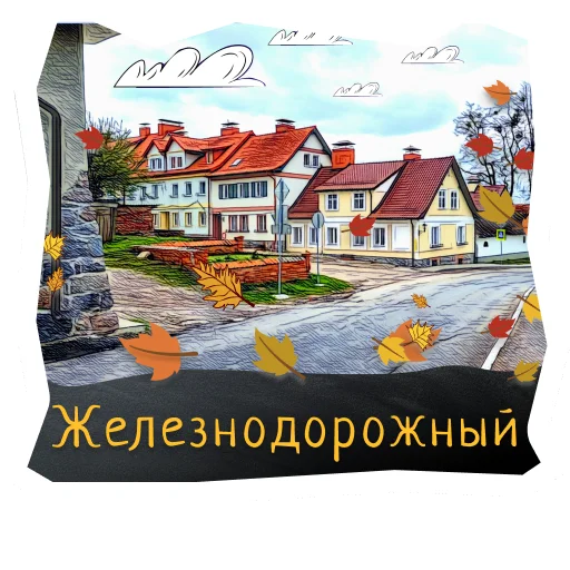 🐻 Стикер «Волшебство Калининграда» для Telegram