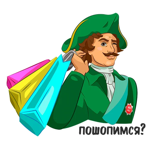 Стикерпак Покупай с для Telegram