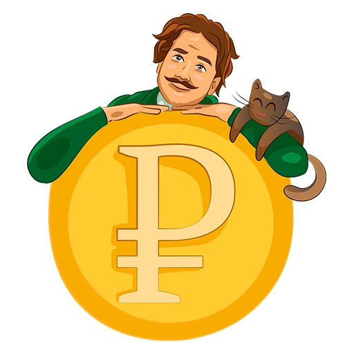 💰 Стикер «Покупай с» для Telegram